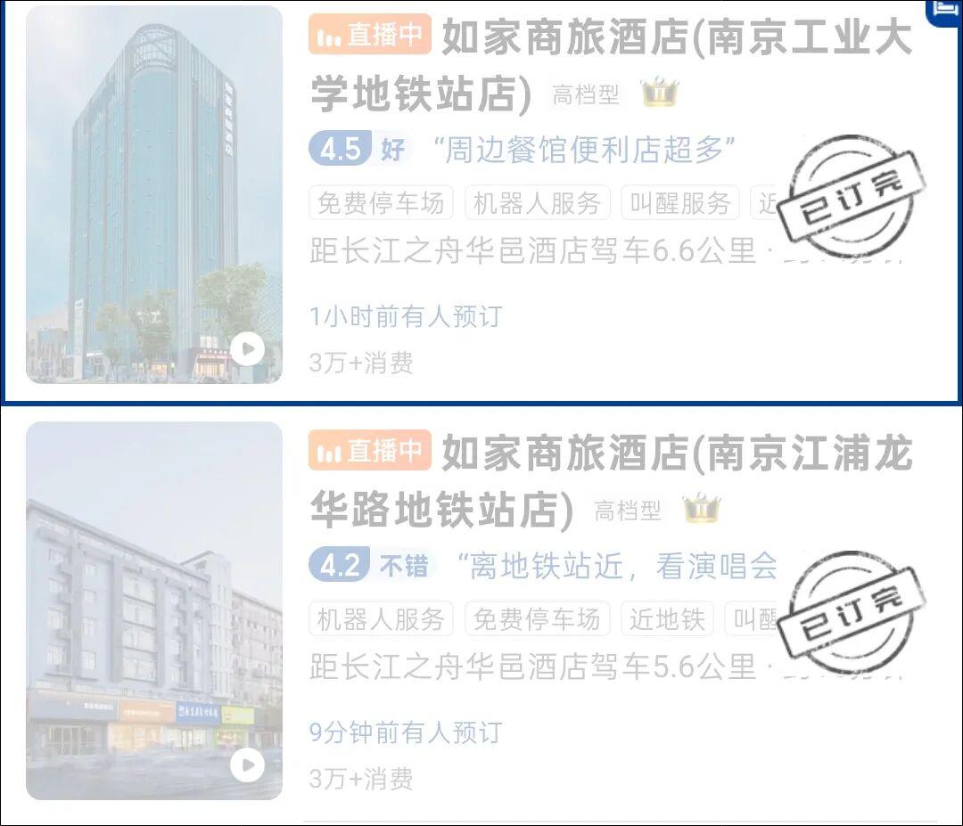 门票被炒至25万元？肖战演唱会超两百万人“想看”，大麦：启动高级别安全防御机制-图3